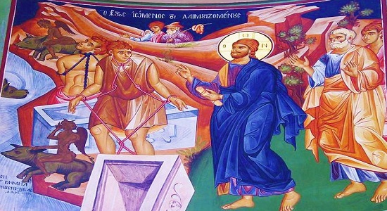 θεραπεία Γαδαρηνών