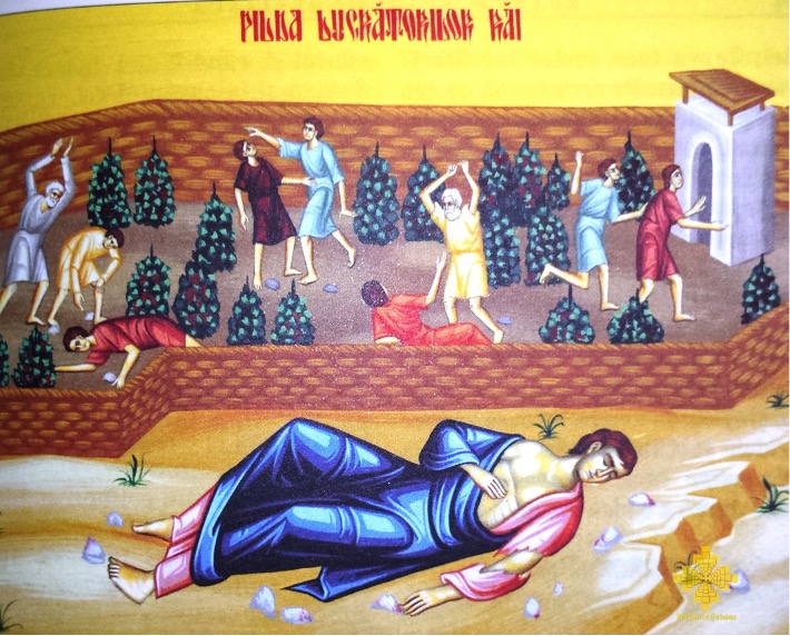 Paravoli kakwn georgwn 01