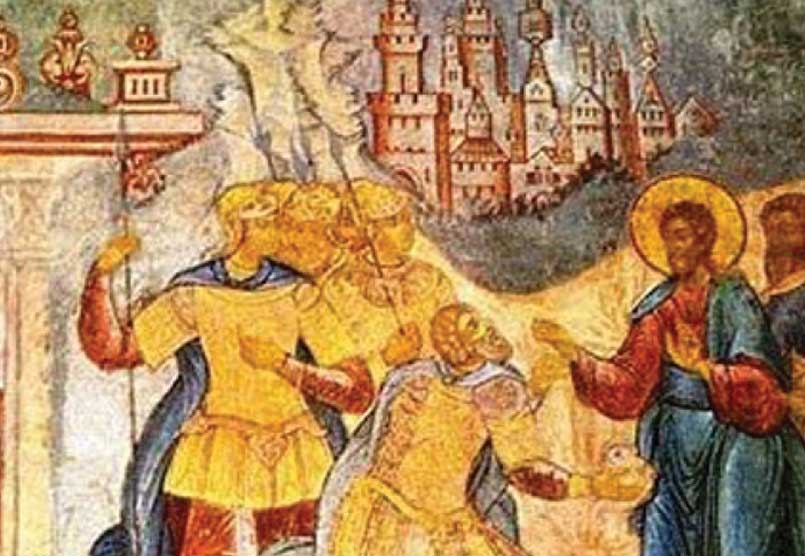 Therapeia doulou ekatontarxou