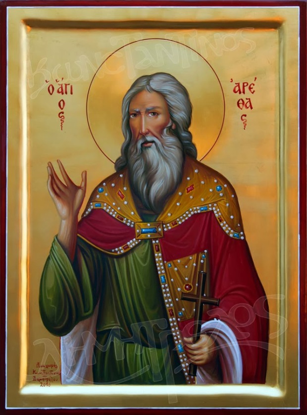 AgiosArethas