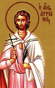 AgiosArrianos