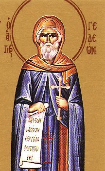 AgiosGedeon