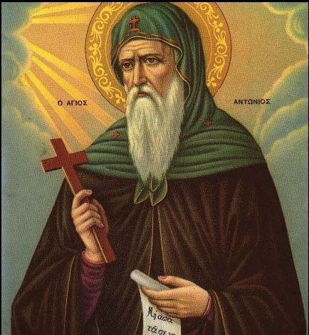 Άγιος Αντώνιος