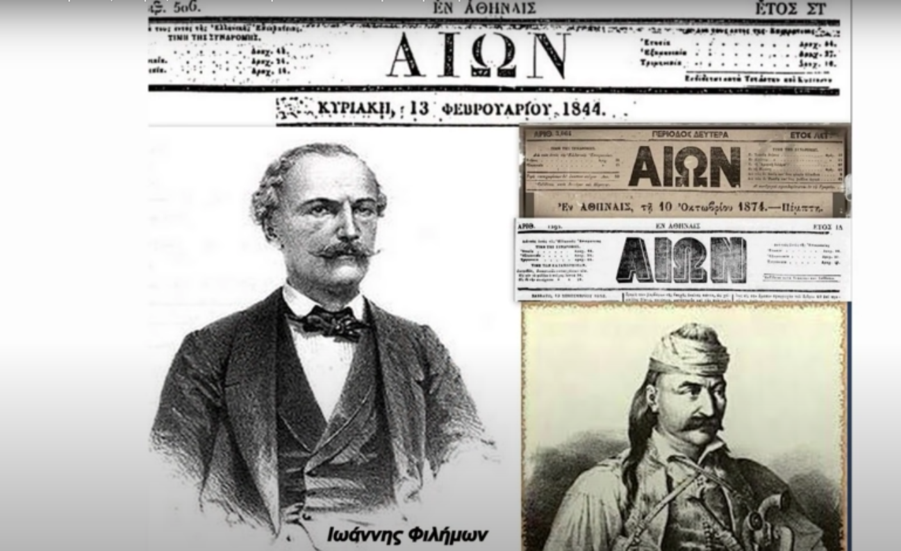 Kolokotronis Pnyka