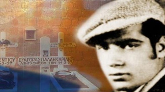 Eυ Παληκαριδης