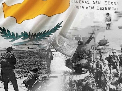 Κυπριακό: 48 χρόνια μετά, πώς προχωρούμε;