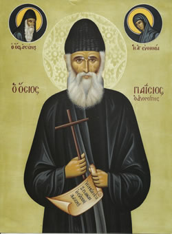 AgiosPaisios