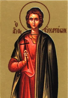 Agios Efkarpion