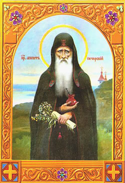 OsiosAgapitos