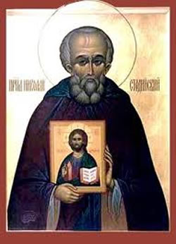 OsiosIoanisHozevitis