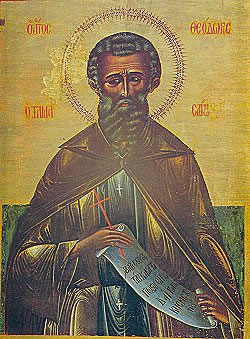 OsiosTheodoros