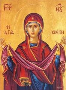 αγια Σκέπη