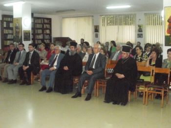 εκδηλωση