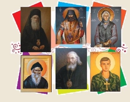 Aγιοι