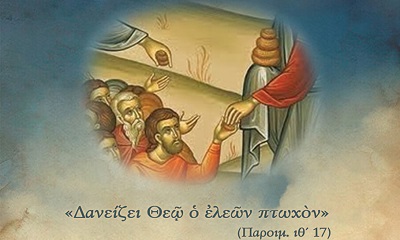 &Phi;&iota;&lambda;ό&pi;&tau;&omega;&chi;&omicron;