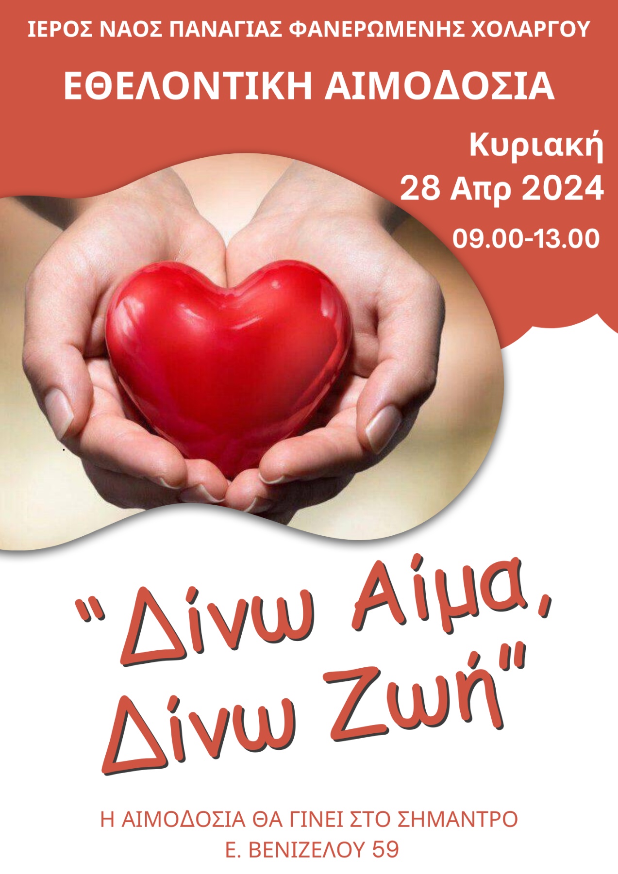 Aimodosia 2023 04 09