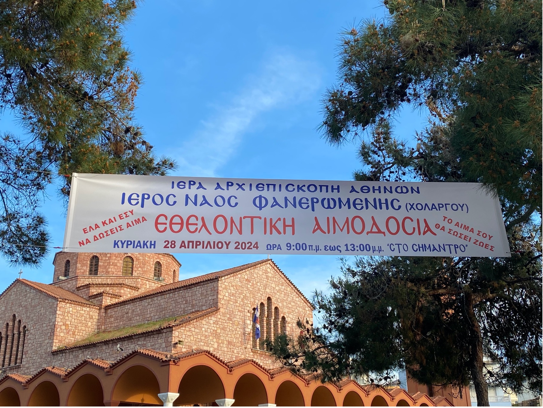 Aimodosia 2023 04 09