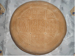 &Tau;&omicron; &Alpha;&nu;&tau;ί&delta;&omega;&rho;&omicron;