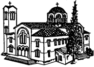 Ο Ορθόδοξος Ναός