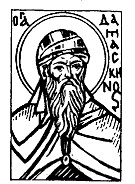 Ιωάννης Δαμασκηνός