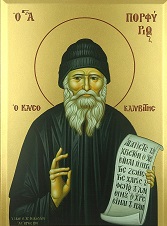 Άγιος Πορφύριος