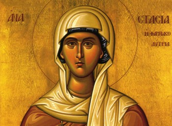 12 22 Anastasia Farmakolytria
