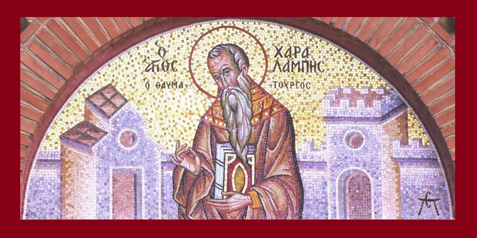 02 10Agios Xaralampos03