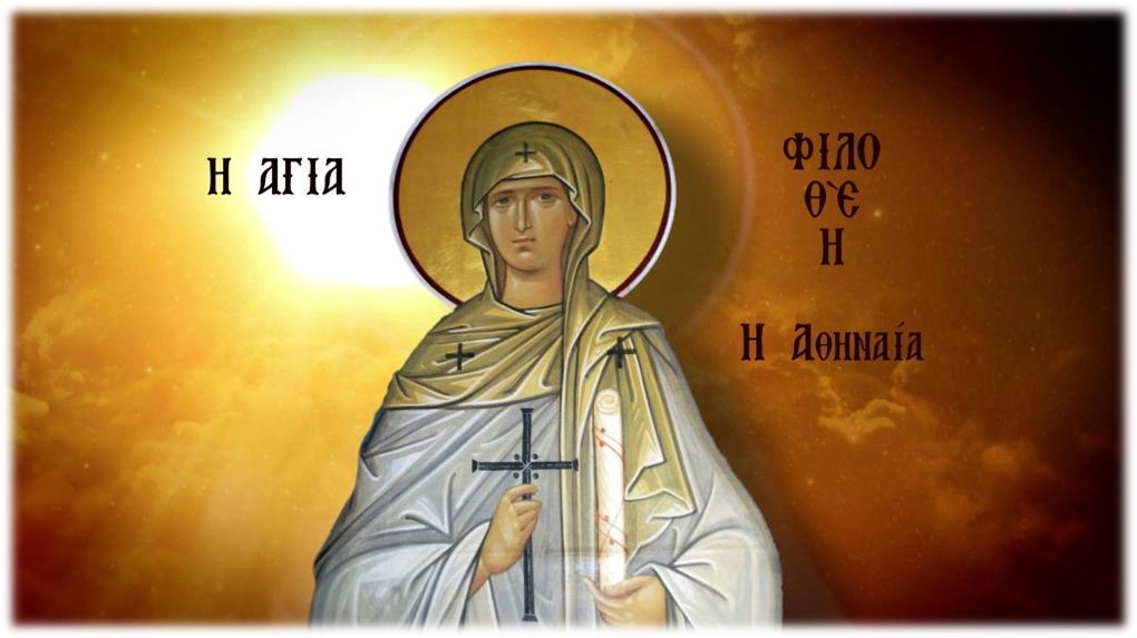 02 19Agia Filothei05