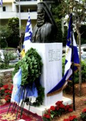 Γρηγοριος Ε΄