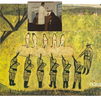 δυναμις δοξα